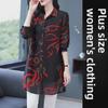 Spring Women's Plus Size Print Shirt - Loose, Medium-Length, Sunscreen Top