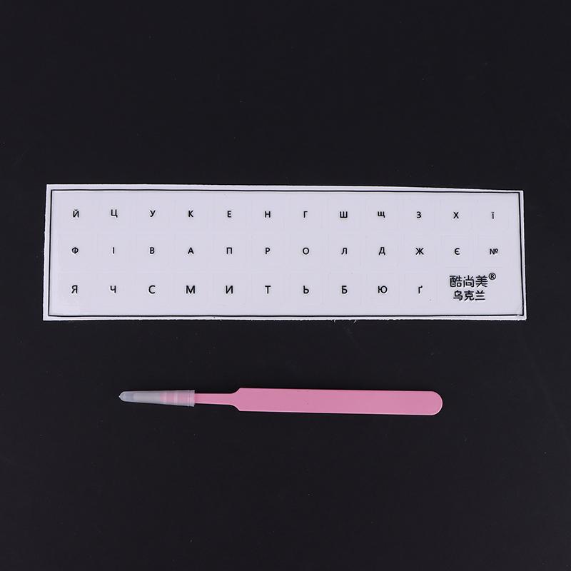 1 Set Ukrainisch/Koreanisch Abziehbare Folie Tastaturaufkleber Mit Pinzette Schreibtisch Laptop Aufkleber Einzelne Folie Universeller Transparenter Aufkleber