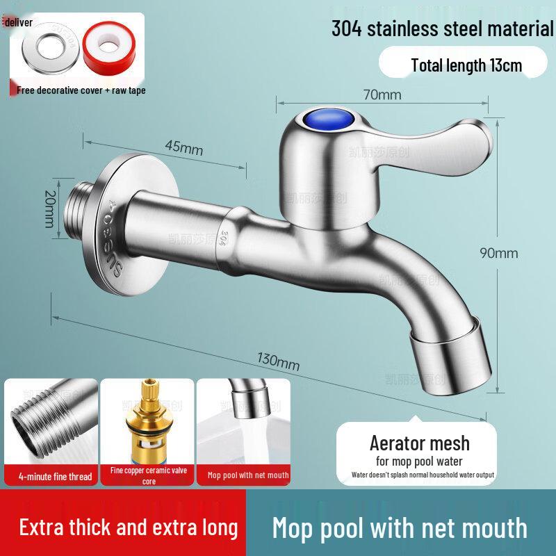 YiPan 304 Stainless Steel Washing Machine Faucet