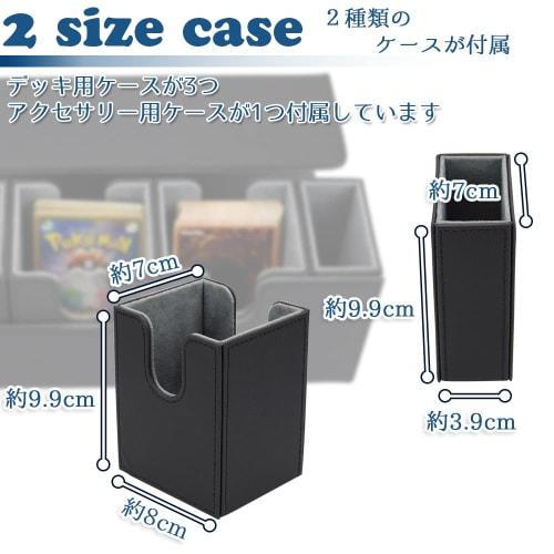 Magnetic Faux Leather Deck Case for Trading Cards, Removable, Holds Up To 300 Cards (Includes Dice Case)