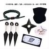 Ninja Anime Peripheral Weapons Gloves Headband Combination Ninja Kakashi Mask Combination