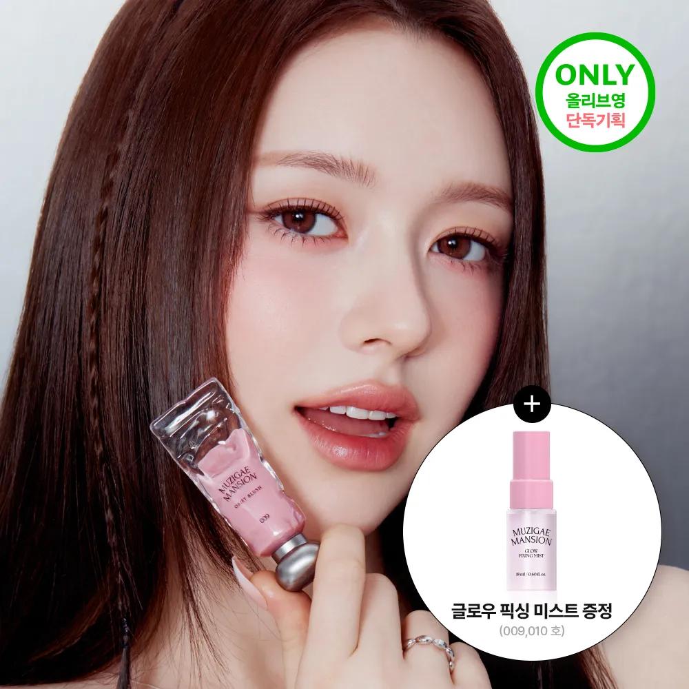MUZIGAE MANSION Objet Blush (10 Colors) [Single] 009 Bunny