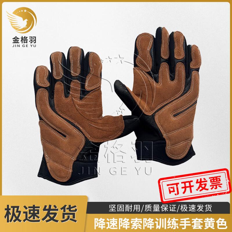 Jinge Yu Outdoor Climbing & Safety Gear