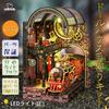 Moin moin Puppenhaus Miniatur DIY-Bausatz Einfache Magische Bahnhof und Dampf Märchen Fantasy Entspannend 3D Holz Erwachsenen Zubehör LED-Licht 2601dh481