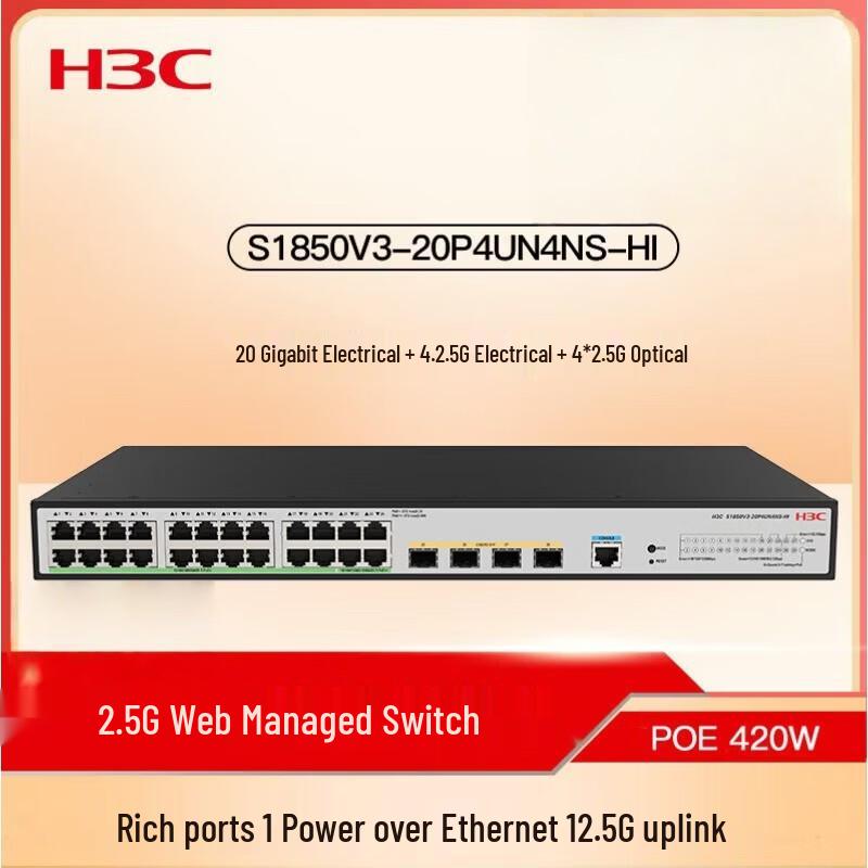 H3C S1850V3 Series 24-Port Managed PoE Network Switch