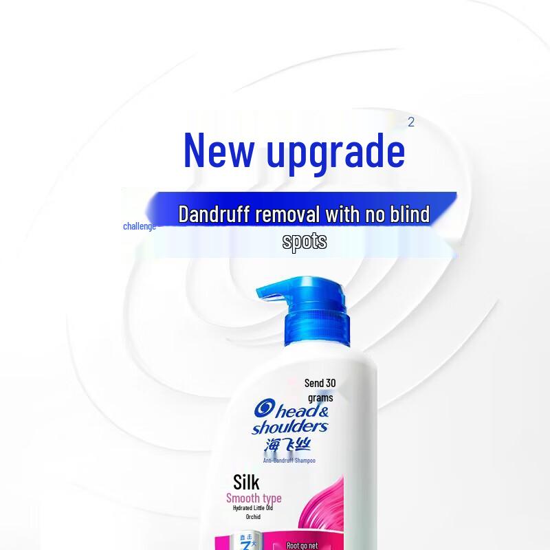 Head & Shoulders Silky Smooth Anti-Dandruff Shampoo
