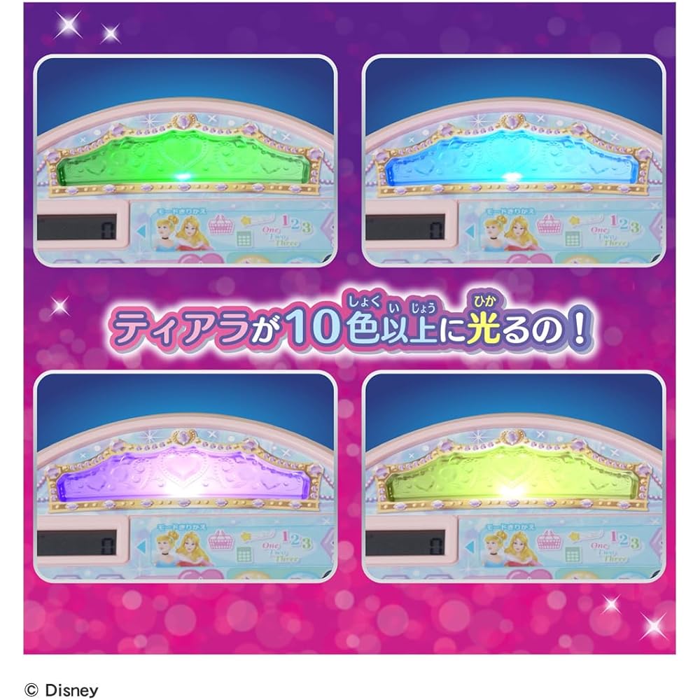 Disney Princess Glittery Cash Register Toy Interactive Playset Award Winning 2024 Japan Toy