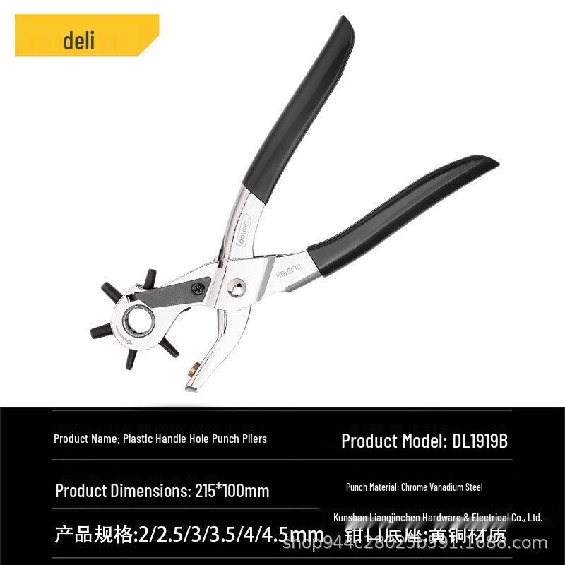 Deli Tools Labor-Saving Punch Pliers for Leather, Watch Straps, Bags, and Paper - Model DL0400 1919A B C