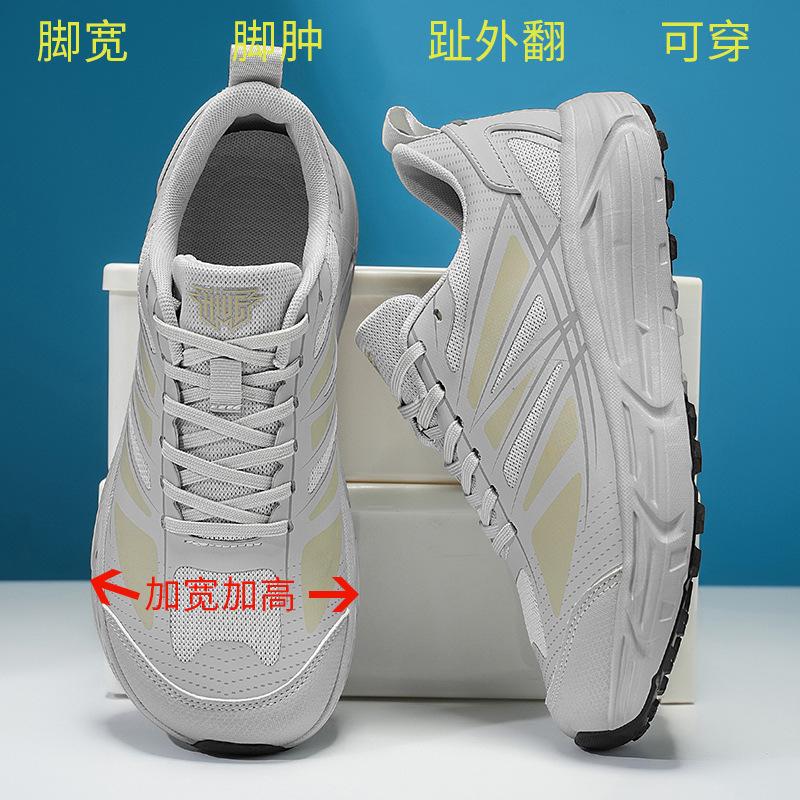 Summer soft-soled shoes large size wide-headed couple sports shoes non-slip and wear-resistant running shoes breathable