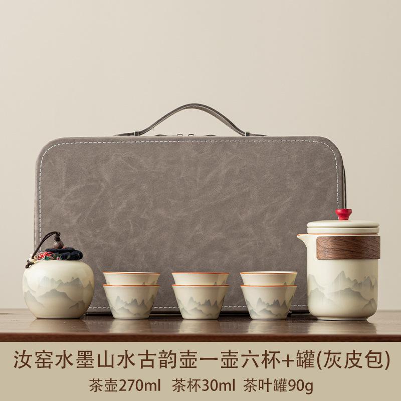 Travel Tea Set 1011 New Fast Portable Ceramic Kuaike Cup Outdoor Tea Pot Business Company Souvenir