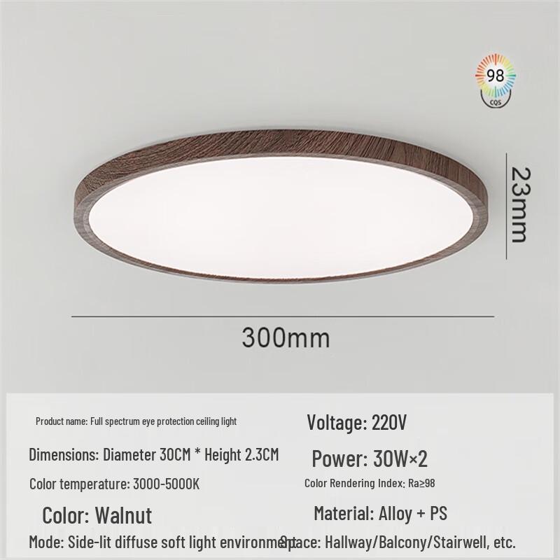 UOSU Full-Spectrum Ultra-Thin Learning Ceiling Light