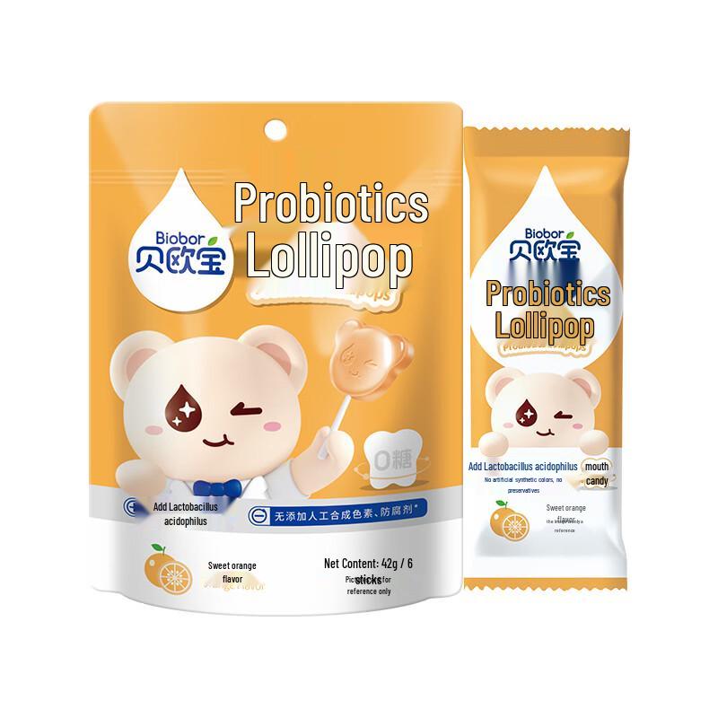 Beiobao Probiotic Lollipops