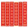 HEIXIE Red Xuan Paper Blank Spring Couplets with Auspicious Cloud Gold Fleck Design