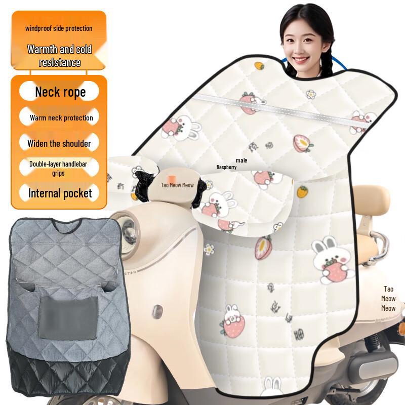 

Electric Scooter Plush Winter Leg Cover