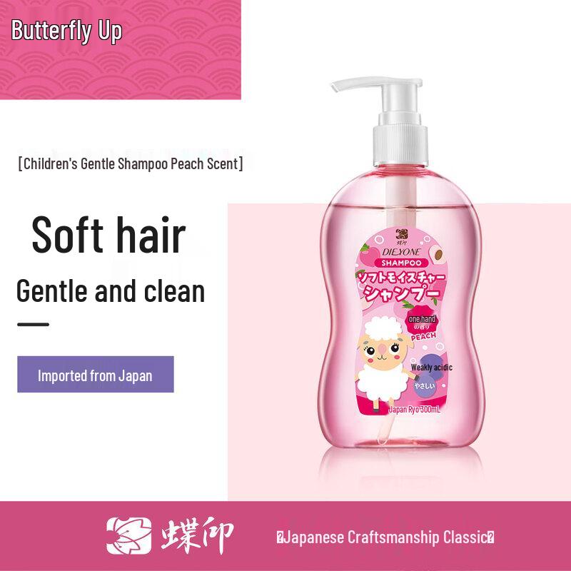 

Dieyin Kids Gentle Tear-Free Peach Shampoo 300ml