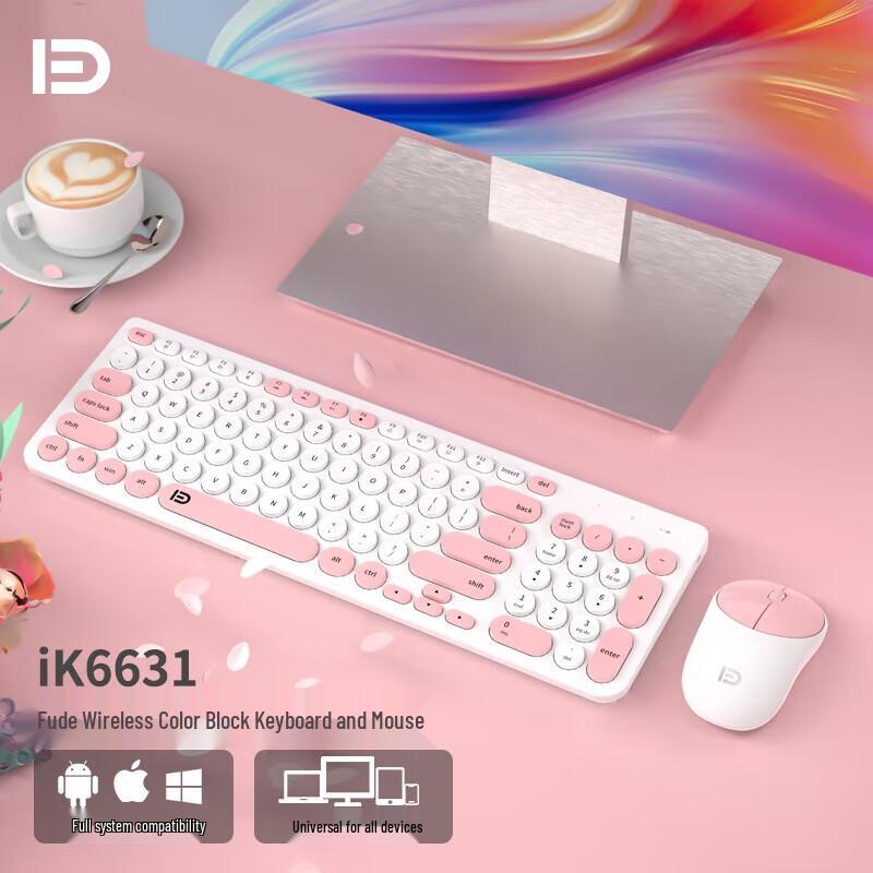 

Fude IK6631 Retro Punk Wired Keyboard and Mouse Set