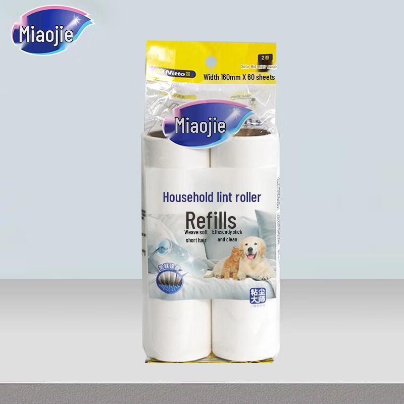 Miao Jie Lint Roller Refill Paper