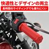 Daytona Motorcycle for Handlebars with Grippy Grips 61310 Grips, 130mm, Non-Through End, 22.2mm Diameter, GG-D-SEVEN, Red,