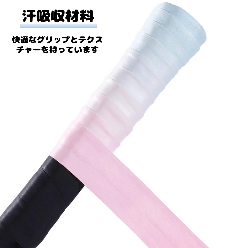 XINSHEYE Tennis Grip Tape Badminton Grip Gradient Color Grip Tape