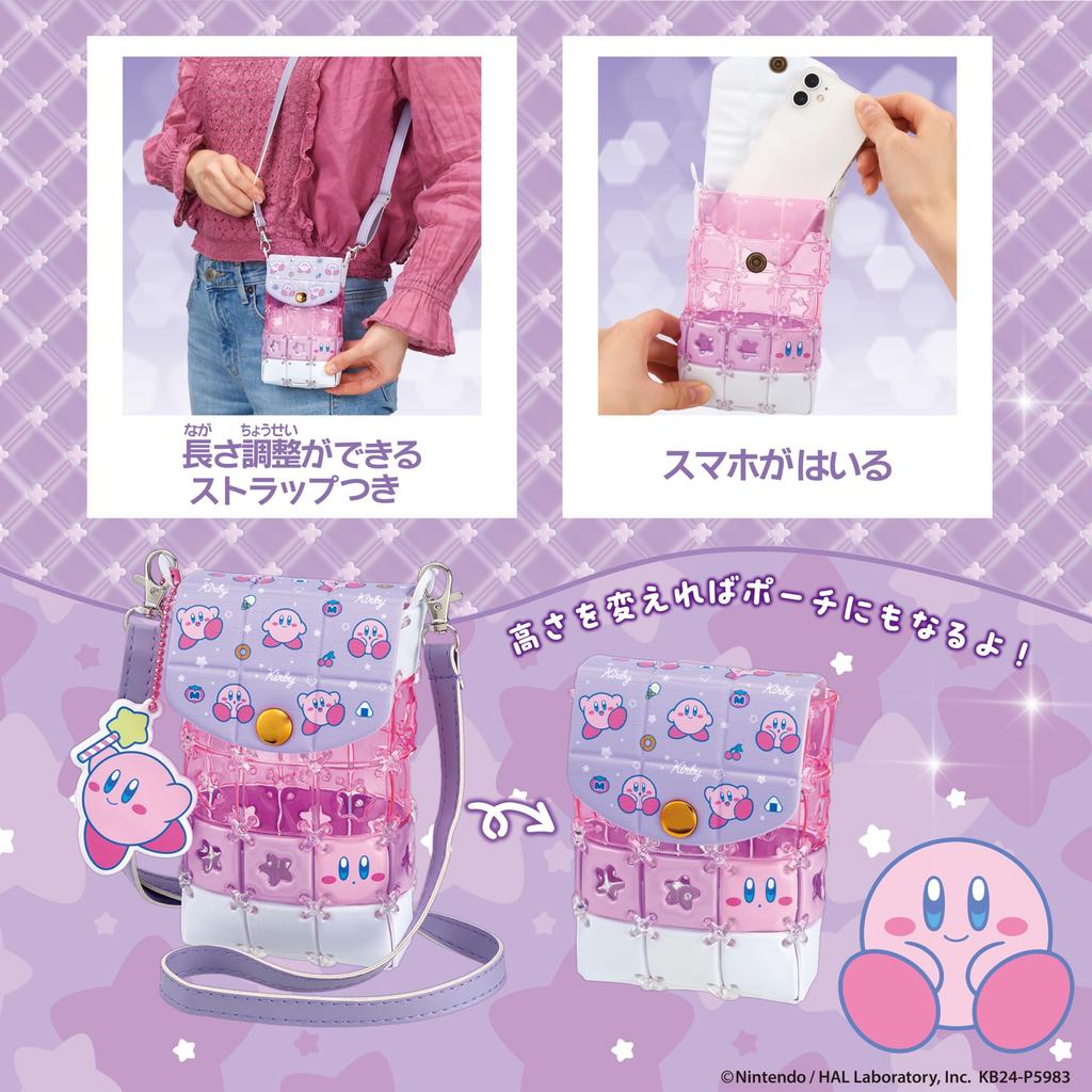 BEVERLY Pacellier Kirby the Star Smartphone Shoulder bag charm [Kirby included]