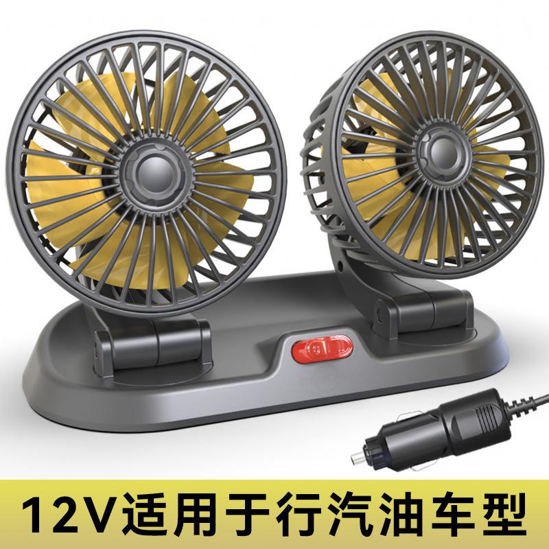 Fan for Car Decoration Fan for Truck Fan for General Purpose Double Head Fan for Car Cooling Wind Electric Fan