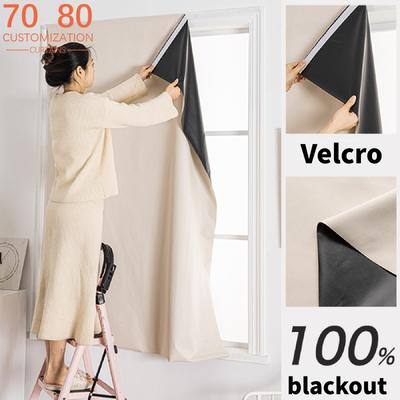 Easy Installation Adhesive 100% Blackout Curtains for Living Room Short Curtains Bedroom Kitchen Partitions Soundproofing