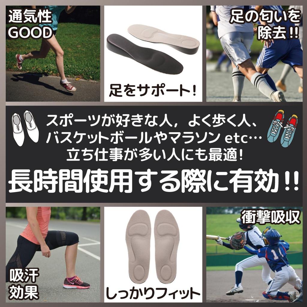 Sekretna wkładka z regulowanym rozmiarem, materiał PU i elastyczna bawełna, amortyzacja wstrząsów, oddychająca wkładka na piętę [Nadzorowana przez fizjoterapeutę] [Zwiększenie wysokości] /