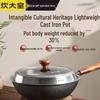 COOKER KING Lightweight Cast Iron Flat Bottom Wok