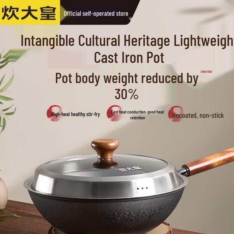 COOKER KING Lightweight Cast Iron Flat Bottom Wok