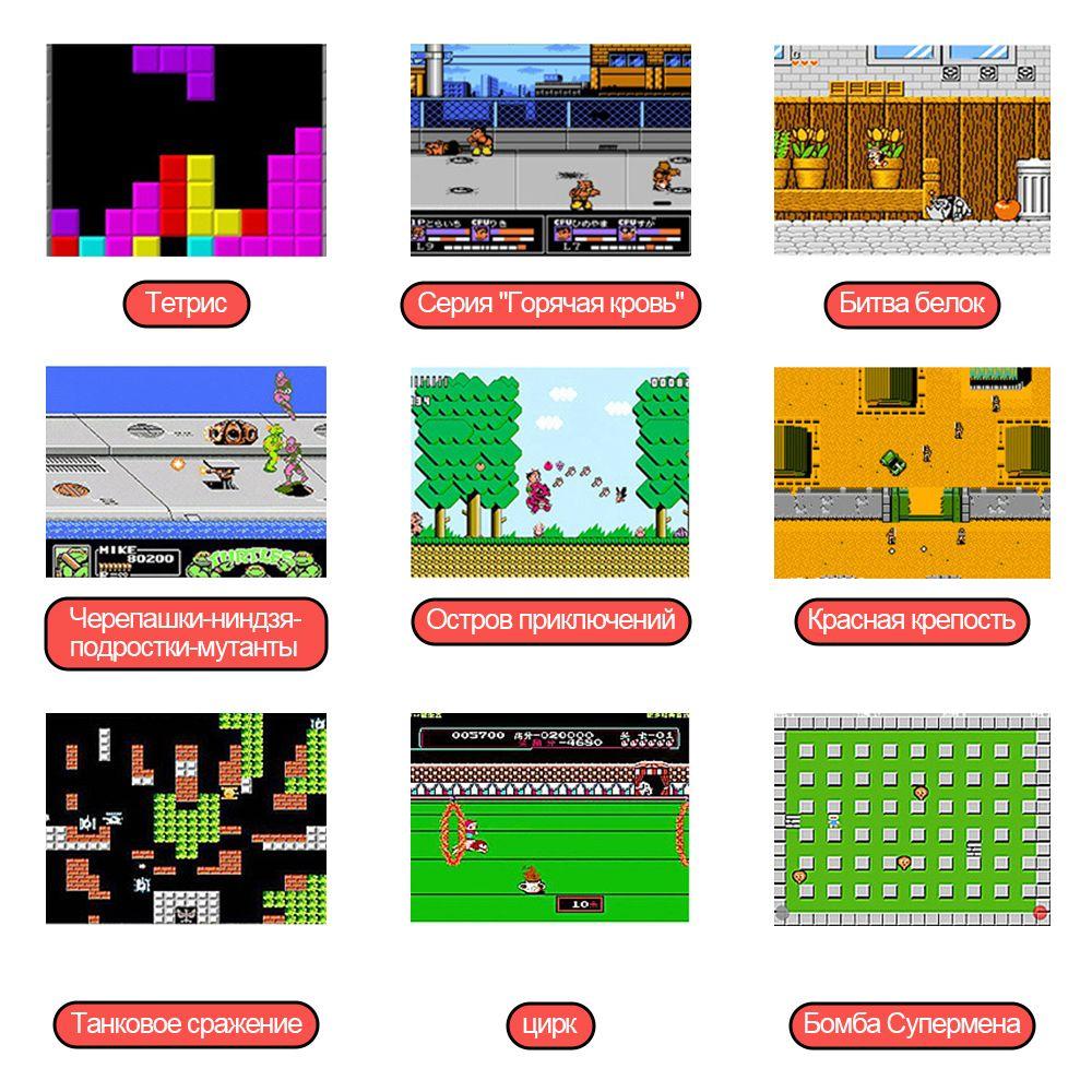 Aodovoz Tetris game electronic color / Supports connection to TV / 400 types of games