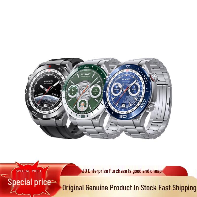 

HUAWEI WATCH Ultimate Expedition Smartwatch (CN version)