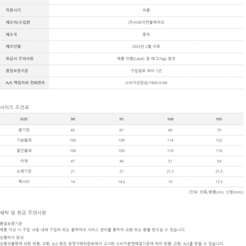 [MounTia] MounTia Spring Summer Women S Ocean T ShirT 8 1mqTSm3527