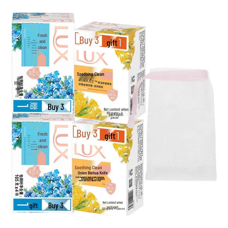 LUX Assorted Soap Bar Set with Foaming Nets