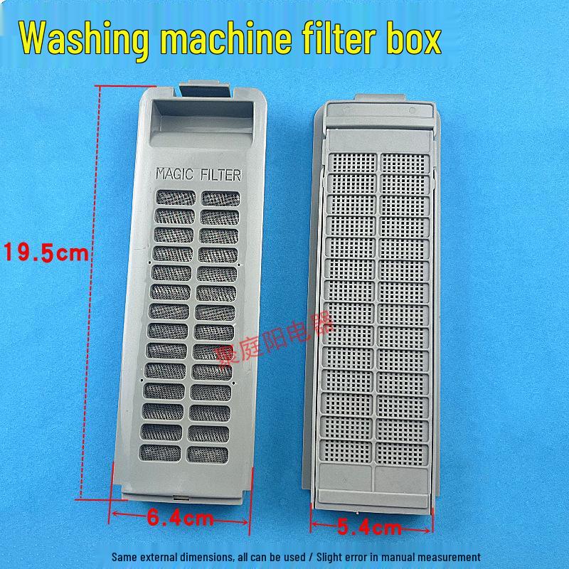 Electrolux Washing Machine Lint Filter Box - EAC521SEAC481P