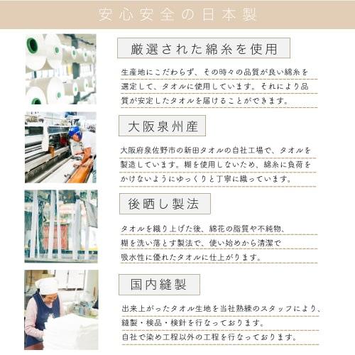 Senshu Towel Face Towels, Medium Weight (320 Momme), Made in Japan, 100% Cotton, Absorbent, Commercial Use, Set of 10, White