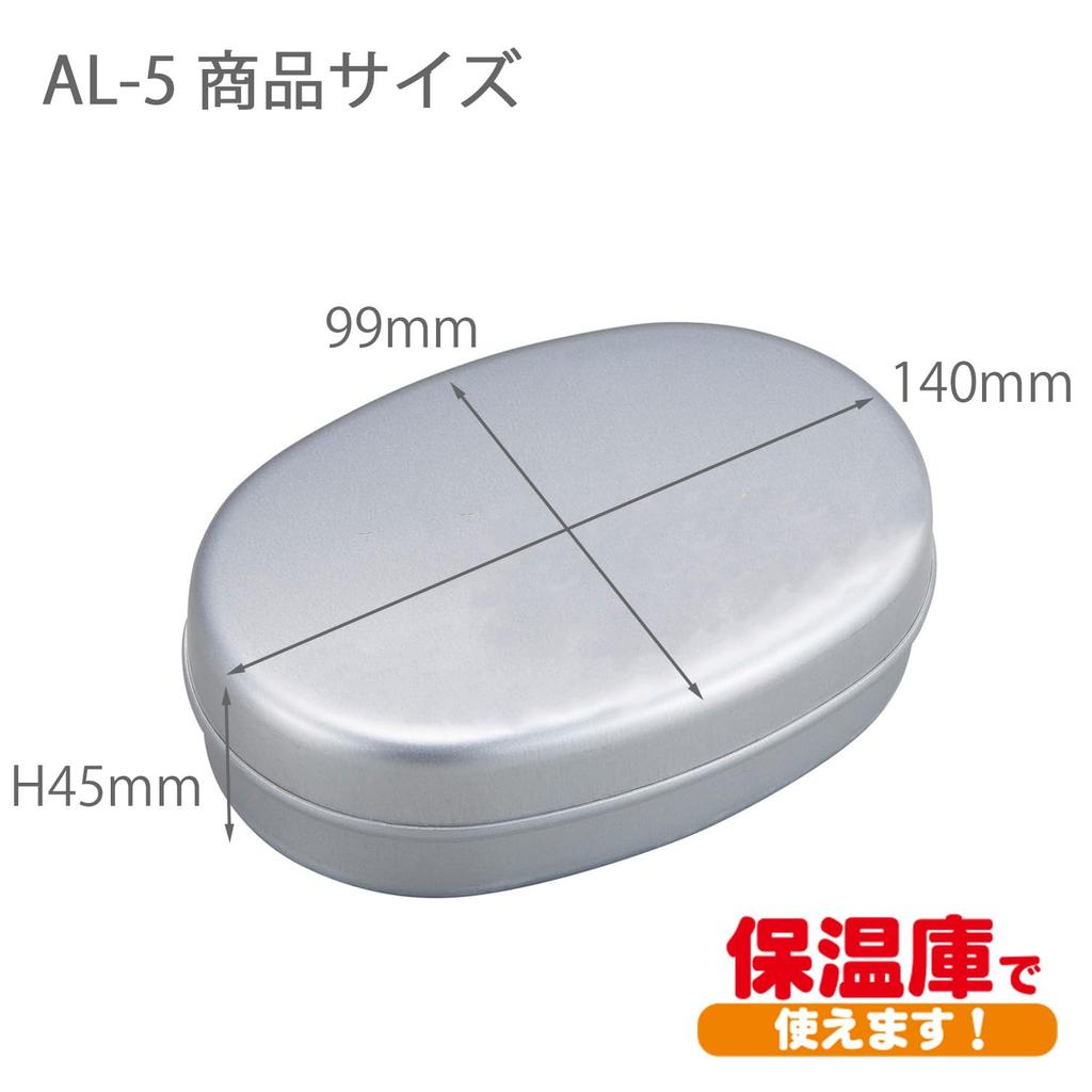 OSK Aluminum Lunch Lunch with Made in Children's Box, Medium, 350ml, Doraemon, Belt, Divider, Japan, AL-5
