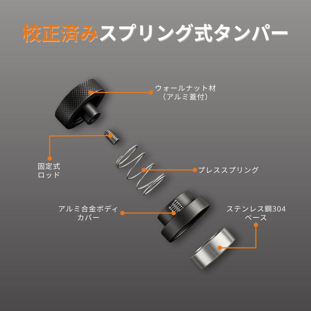 Vandroop Espresso Tamper, 51mm Coffee Tamper with Aluminum Body, Stainless Steel Base, and Walnut Lid (51mm)