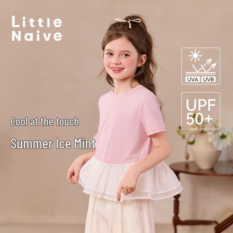 Little Naive Girls Quick-Dry Sun Protection Short Sleeve T-Shirt 130