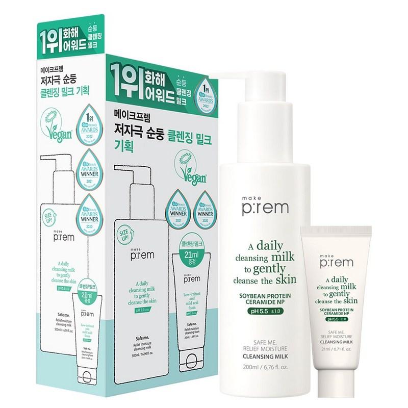 Make Prem Safe Moisture Cleansing Milk Special Set (200ml+21ml), 1 Pcs, 221ml