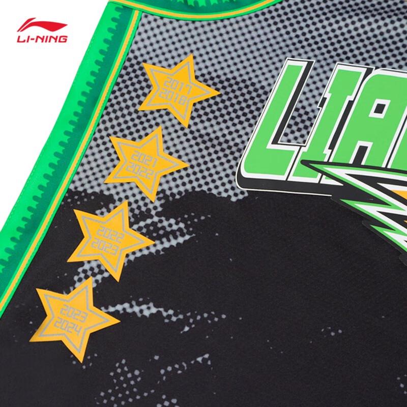 Li-Ning CBA Liaoning Men's Fan Basketball Jersey