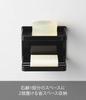 Yamazaki Tower Magnetic Bathroom Soap 2 W12 x x Soap Bathroom Model 3810 Tray, Tiers, Black, Approx. D8.5 H10cm, Holder, Storage,
