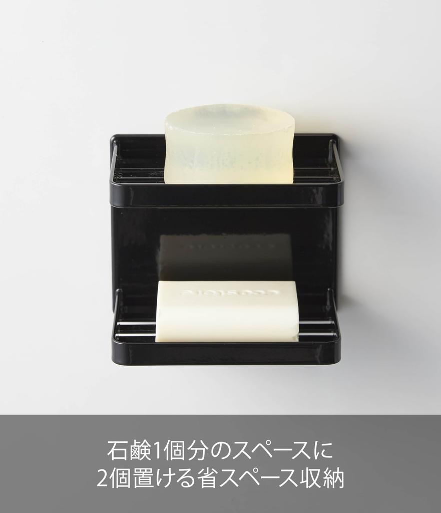 Yamazaki Tower Magnetic Bathroom Soap 2 W12 x x Soap Bathroom Model 3810 Tray, Tiers, Black, Approx. D8.5 H10cm, Holder, Storage,