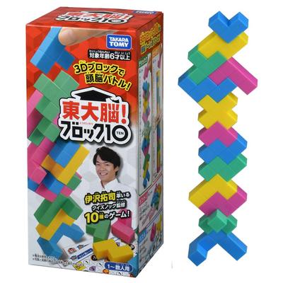 TAKARA TOMY Tokijská univerzita, blok 10 mozku!