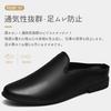 TIDELION Business Leather Doctor Heelless Perfect for Office and the Size Men's Sandals, Slip-On Shoes, Shoes, Flats, Comfortable, Breathable, Wear,
