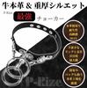 Genuine Cow Leather Choker Punk Black Heavy Lock Ring Type V Visual Gothic Landmine Sick Harajuku Collar Human Costume Cosplay [P-Rize] Women's Men's