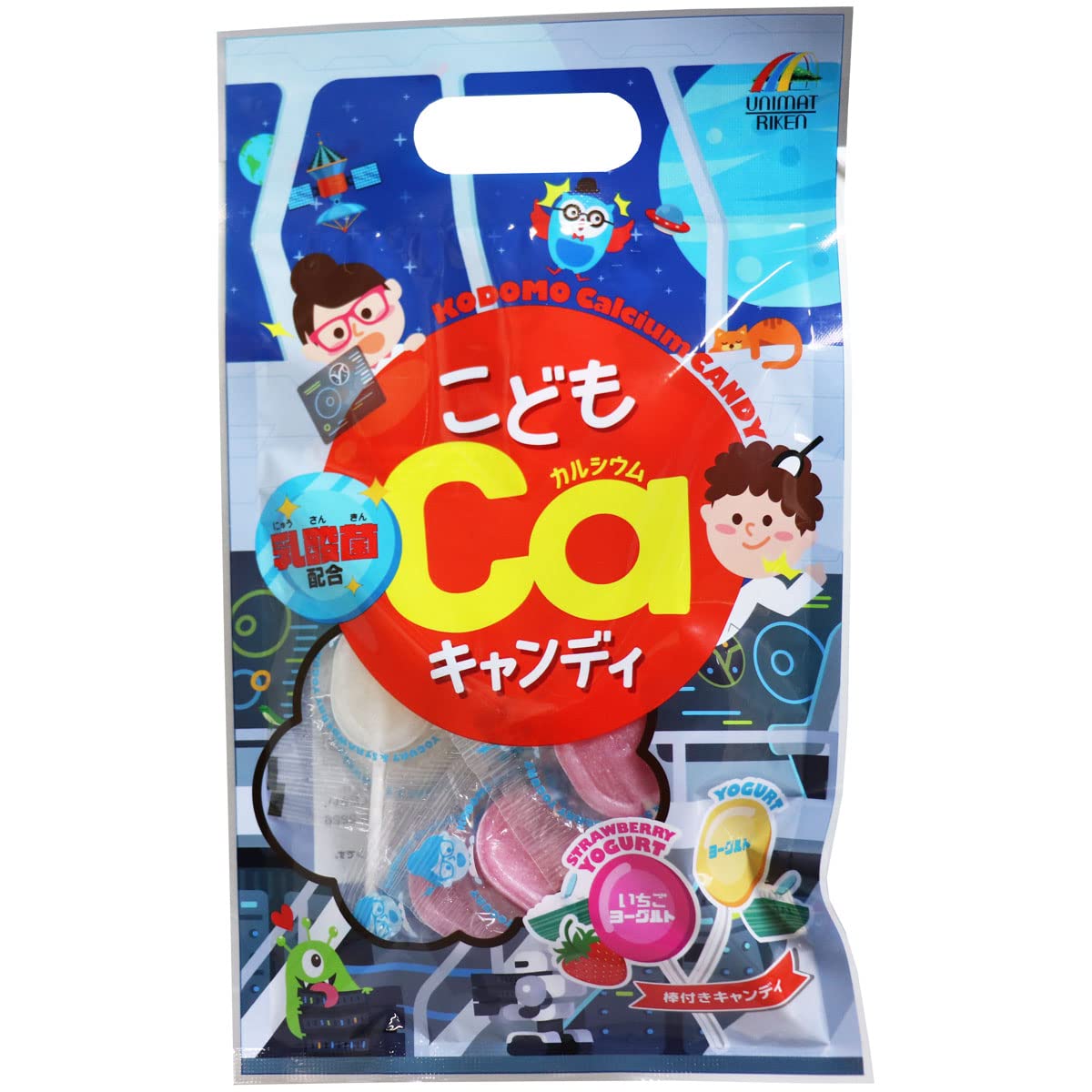 

Calcium Candy Contains Lactic Acid 10 pieces Children s Bacteria,