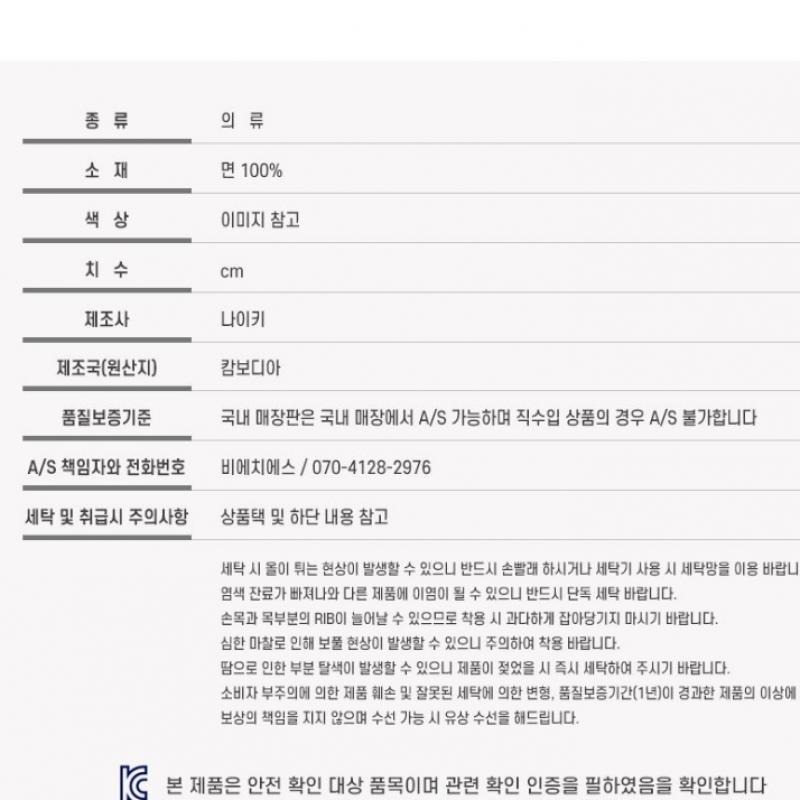 Nike ShorT Sleeve Tee Women S eSSenTial Boxy T ShirT Dd1238 478 S2407