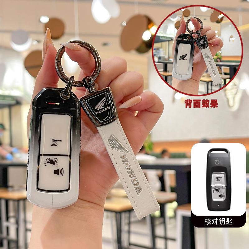 Soft TPU Car Smart Key Cover Case Shell Protector Keyless Key Shell Bag Keychain For Honda PCX160 VISION SH350 SH 35 PCX 160I
