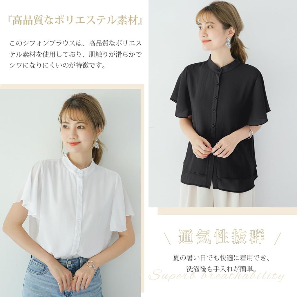 Chiffon Short Flare Sleeve Summer Wear [Z8two] Shirt, Women's Blouse, Sleeve, Top, Refreshing, Business, Formal, Commuting, Stylish, Elegant,