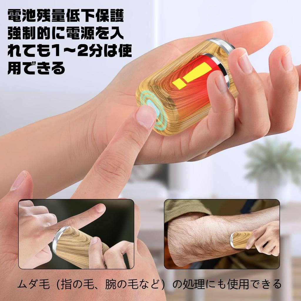 Electric small electric 18 blades made in USB low IPX7 wet and electric close hours quick business always in the Japanese instruction manual included